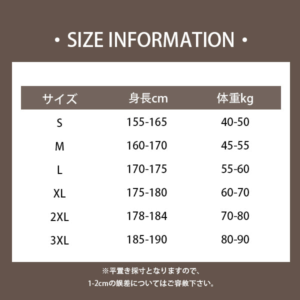 チェーンリップドデニム