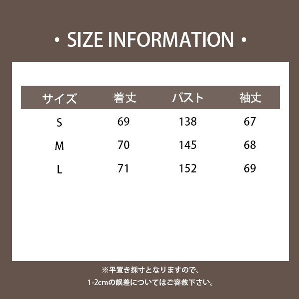 レイヤード風ジャケット